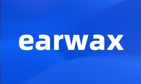 earwax