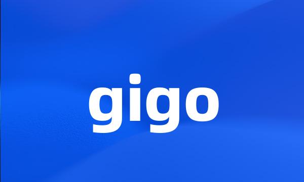 gigo