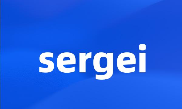 sergei