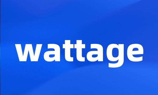 wattage