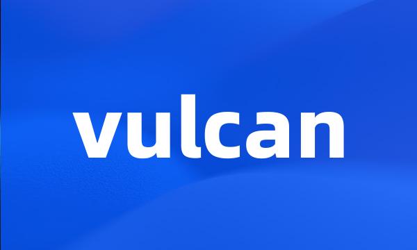 vulcan