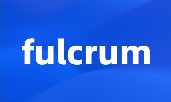 fulcrum