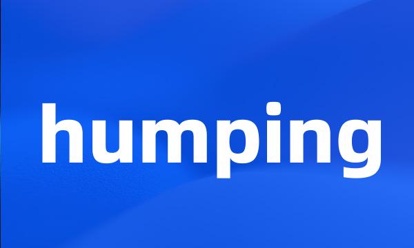 humping