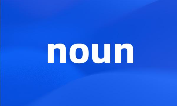 noun