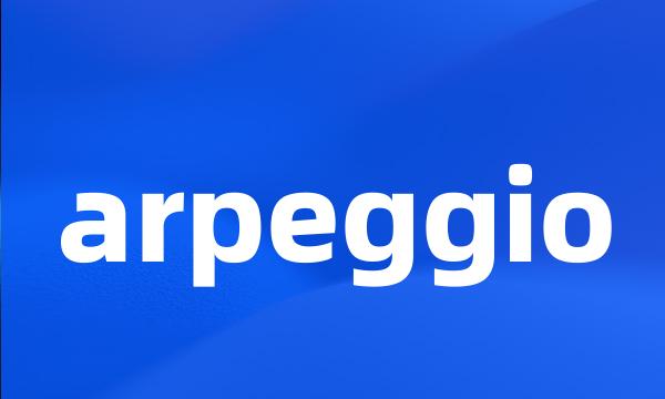 arpeggio