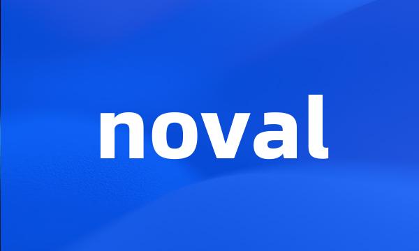 noval