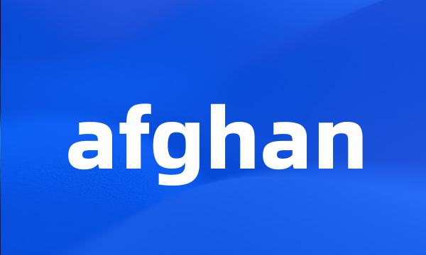 afghan