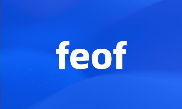 feof