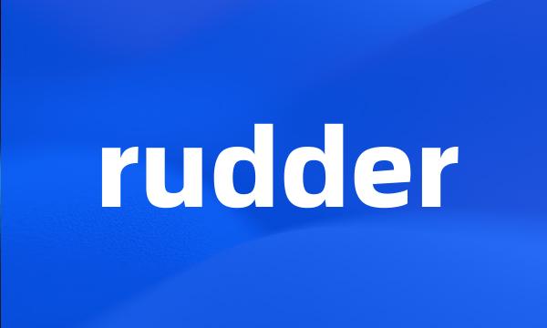 rudder