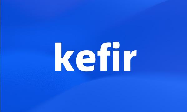 kefir