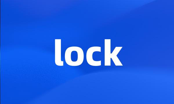 lock