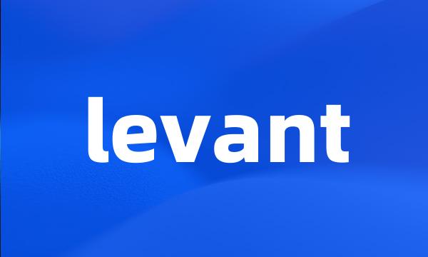 levant