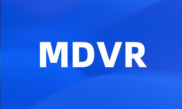 MDVR