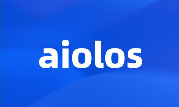 aiolos