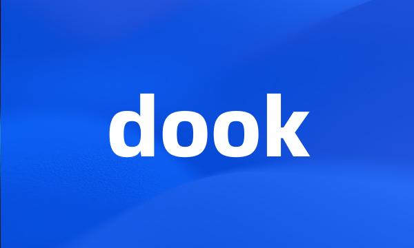 dook