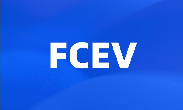 FCEV