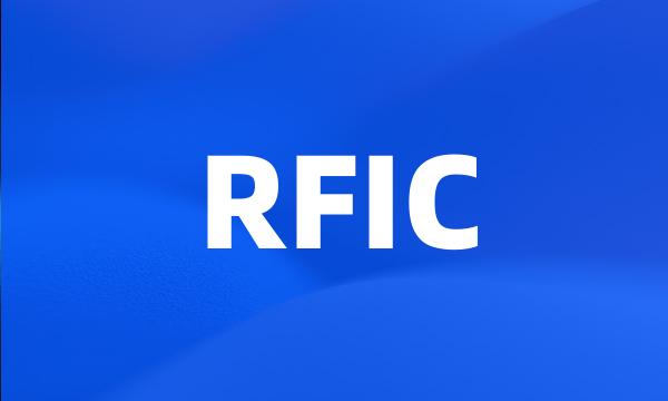 RFIC