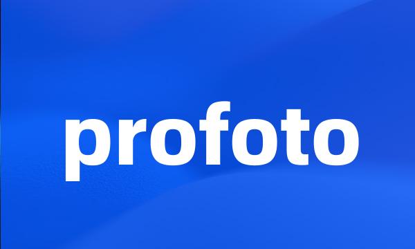 profoto