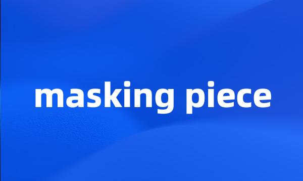 masking piece