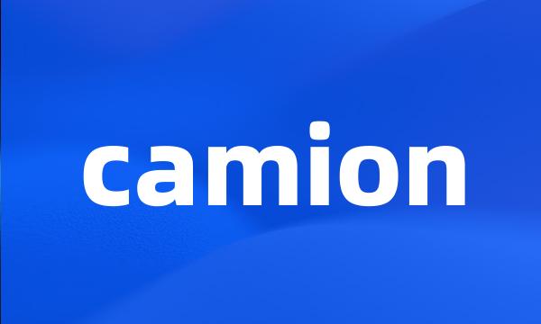 camion