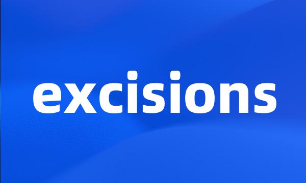 excisions