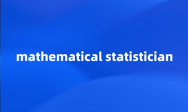 mathematical statistician