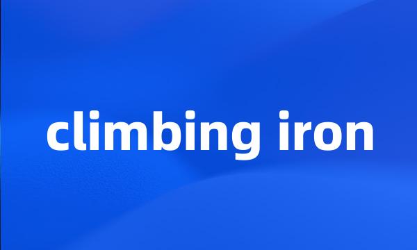 climbing iron