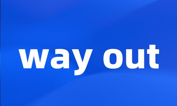 way out