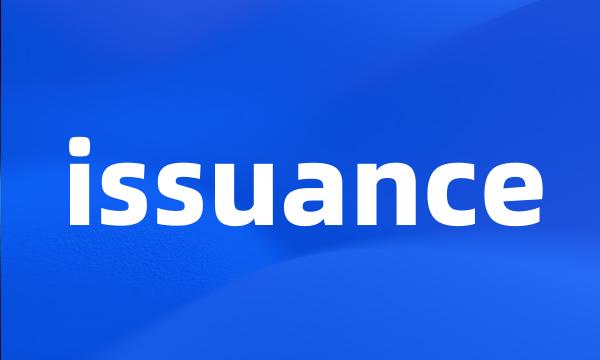 issuance