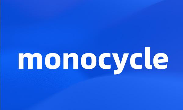 monocycle