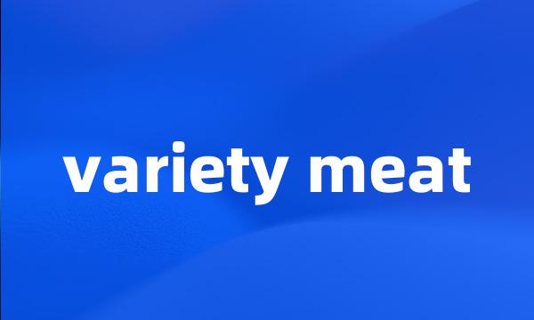 variety meat