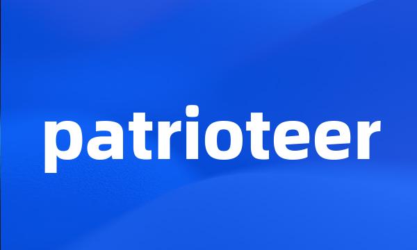 patrioteer