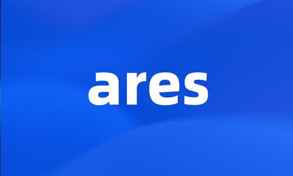 ares