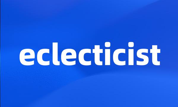 eclecticist