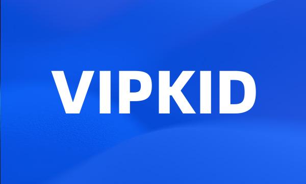 VIPKID