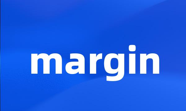 margin