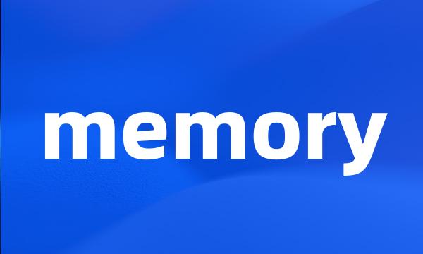 memory