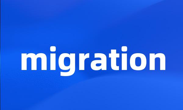 migration