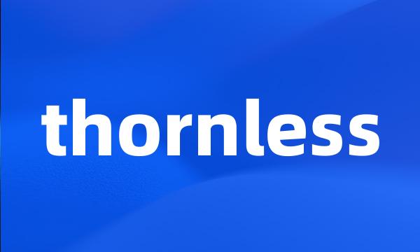 thornless