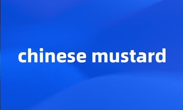 chinese mustard