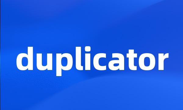 duplicator