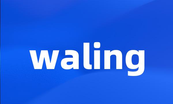 waling