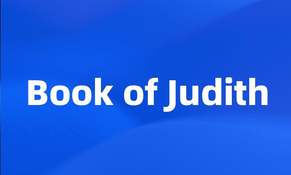 Book of Judith