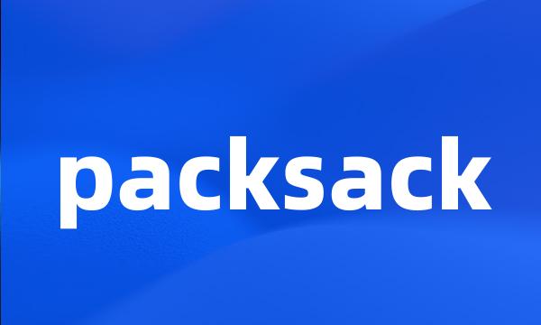 packsack