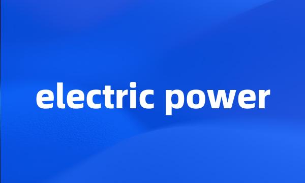 electric power