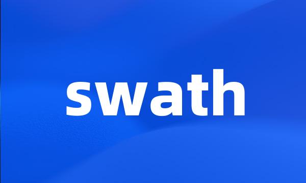 swath