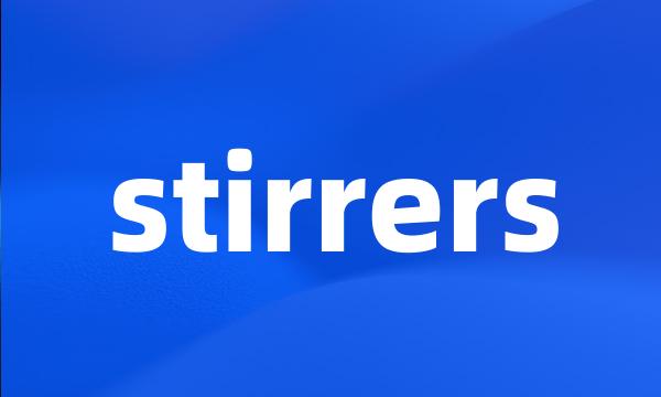 stirrers