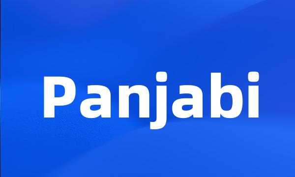 Panjabi