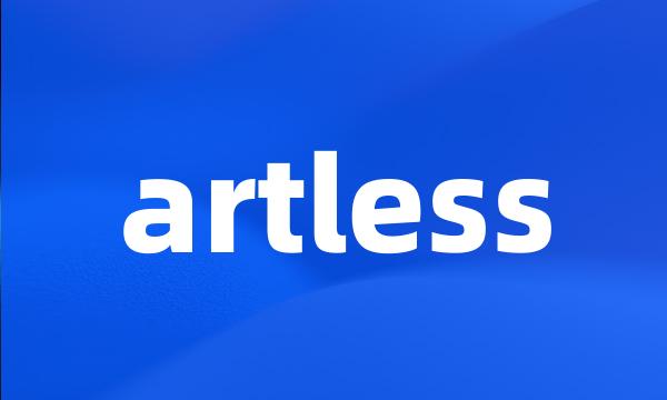 artless