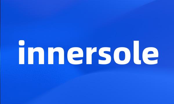 innersole